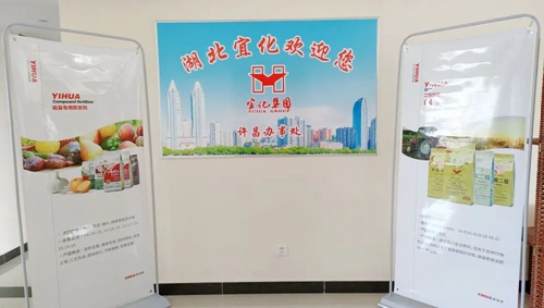 砥礪奮進(jìn)揚(yáng)帆起航，化肥銷售系統(tǒng)許昌辦事處開(kāi)業(yè)(圖1)