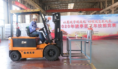 宜昌市猇亭區(qū)總工會組織叉車技能競賽，股份公司多名選手獲得榮譽(圖2)