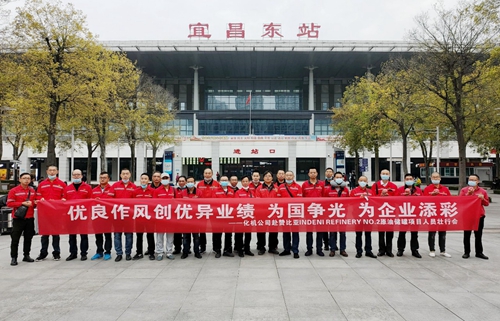 化機公司贊比亞項目人員出征！(圖2)