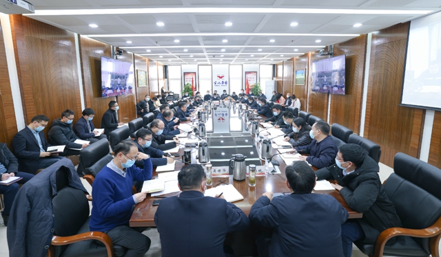 集團黨委開展全面從嚴治黨專題學(xué)習(xí)研討(圖1)