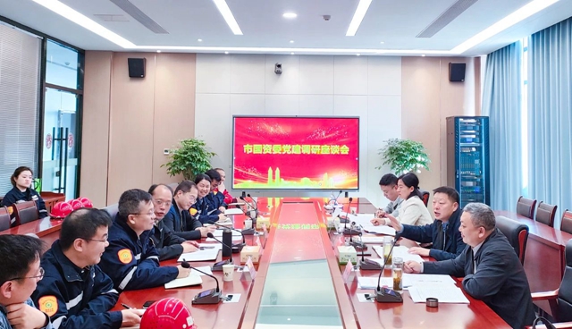 宜昌市國資委黨委書記、主任黃智華到宜化降解新材料公司開展黨支部聯(lián)系點(diǎn)工作(圖2)