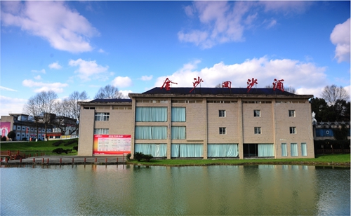 金沙酒業(yè)：乘勢(shì)而上繪藍(lán)圖，砥礪奮進(jìn)開新局