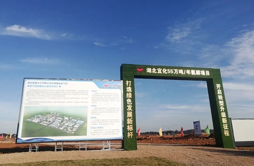 乘風(fēng)破浪，氨醇項(xiàng)目場平施工見證宜化新速度